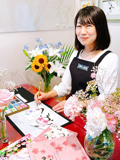 9期生　染谷由美子