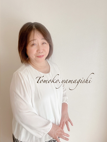 007　山岸知子
