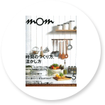 インタビュー「イオンカード会報誌mom」