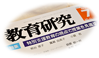 はじめての書道、幼児に筆を持たせる意味