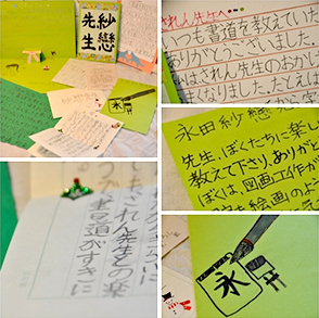 筑波大学付属小学校の新しい書写の授業について